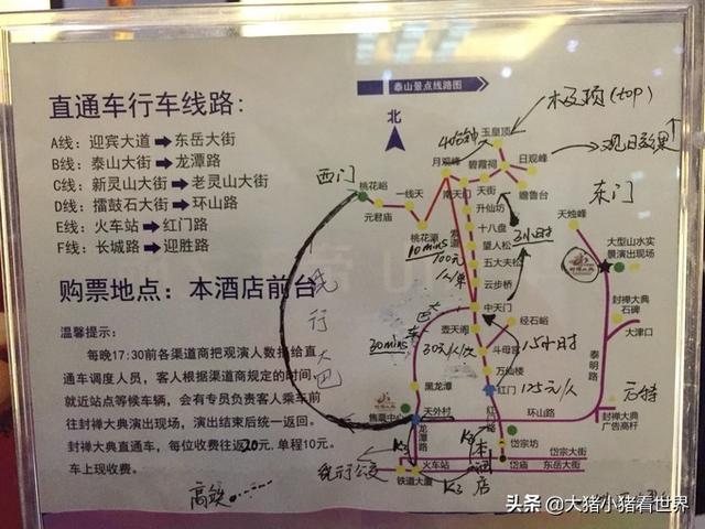 石家庄出发想自驾游三天,有哪些地方、什么路线值得推荐?