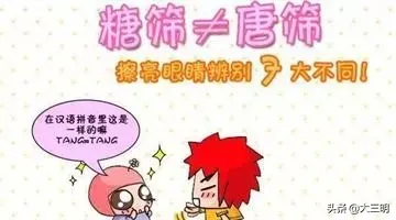唐氏筛查可以不做吗 唐氏筛查怎么做
