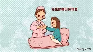 唐氏筛查可以不做吗 唐氏筛查怎么做