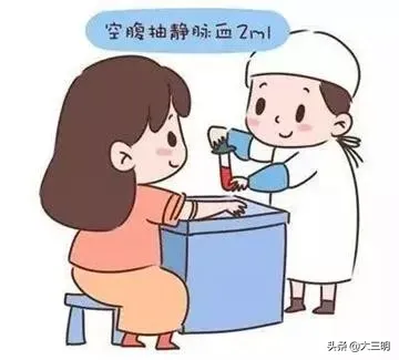 唐氏筛查可以不做吗 唐氏筛查怎么做
