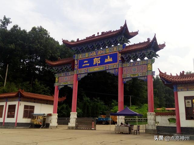 平顶山市内最值得去玩的地方有哪些?
