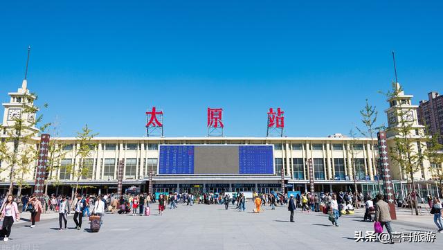 从上海到太原，火车要经过哪些城市？