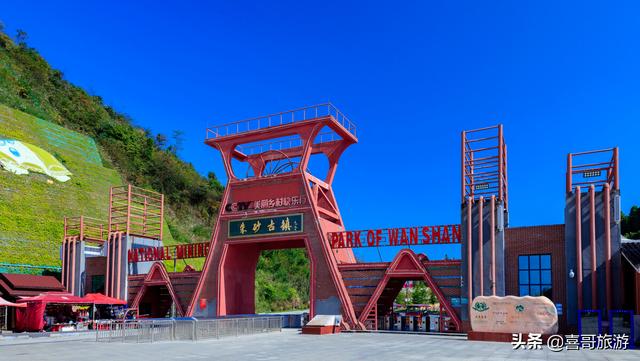 想去贵州铜仁旅游,有什么景点、小吃推荐?