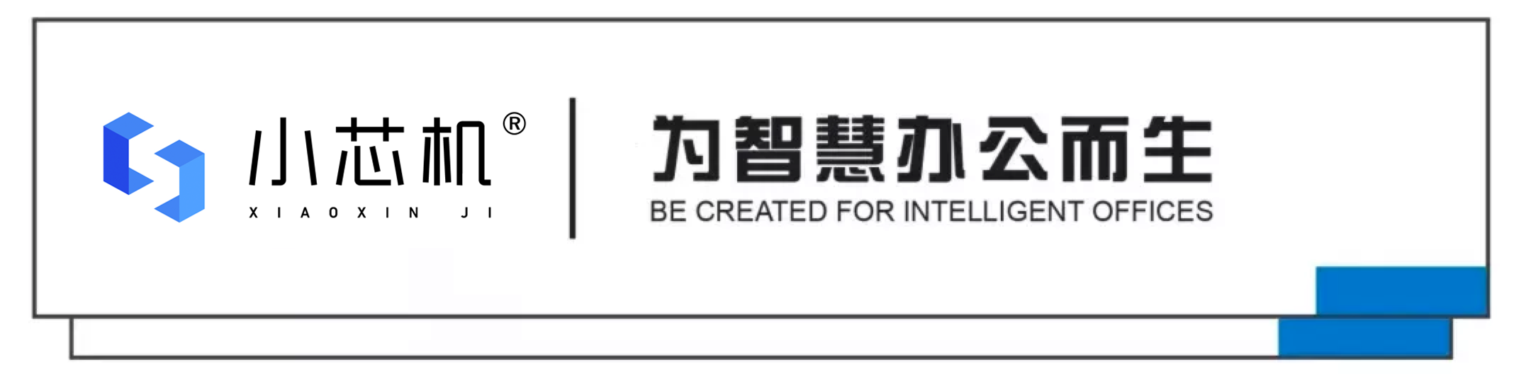 WPS掌握27个技巧 wps怎么使用