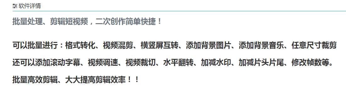 怎么把视频截取想要的尺寸 视频怎么裁剪尺寸
