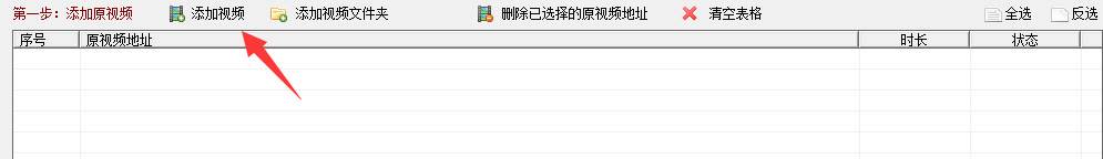怎么把视频截取想要的尺寸 视频怎么裁剪尺寸