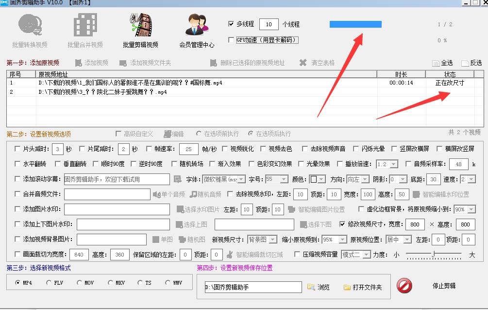 怎么把视频截取想要的尺寸 视频怎么裁剪尺寸