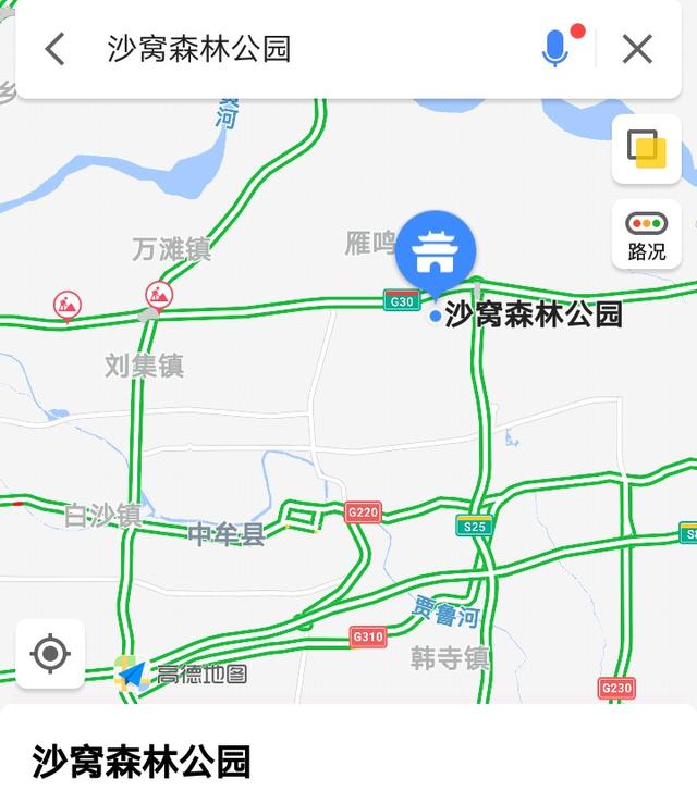 郑州沙窝森林公园在哪儿，值得去吗？
