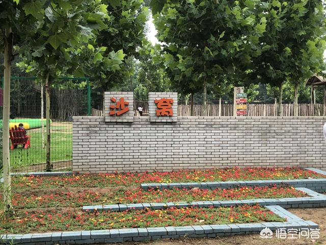 郑州沙窝森林公园在哪儿，值得去吗？