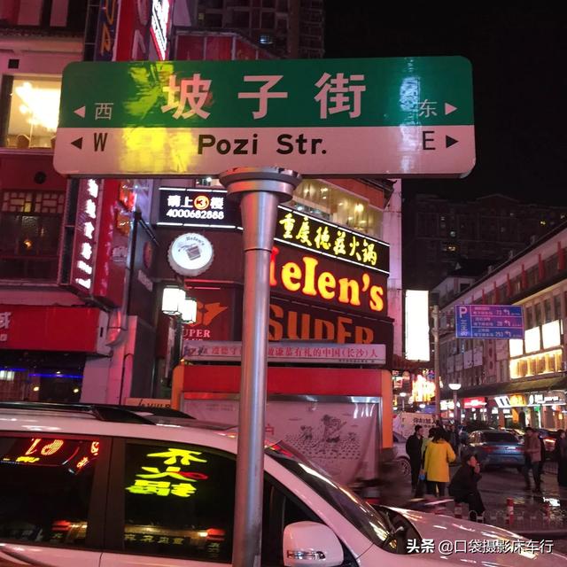 福州到重庆自驾游会经过哪些好玩的景点？
