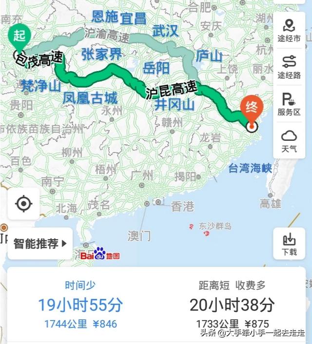 福州到重庆自驾游会经过哪些好玩的景点？