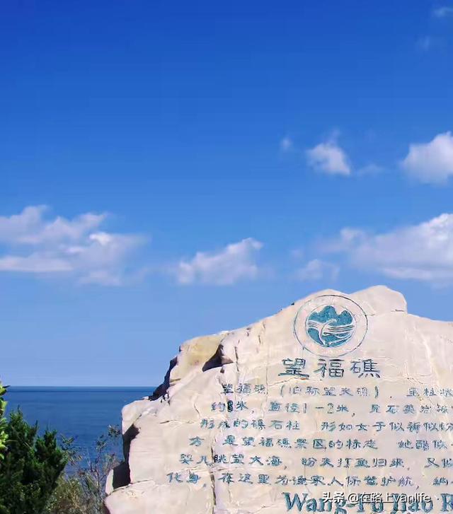 山東的長島和養(yǎng)馬島哪個更好玩？有什么特色？