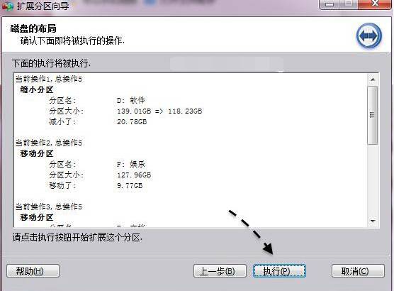 c盘怎么扩容win1 电脑c盘怎么扩大