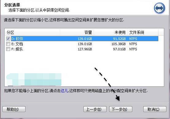 c盘怎么扩容win1 电脑c盘怎么扩大