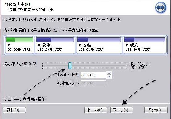 c盘怎么扩容win1 电脑c盘怎么扩大
