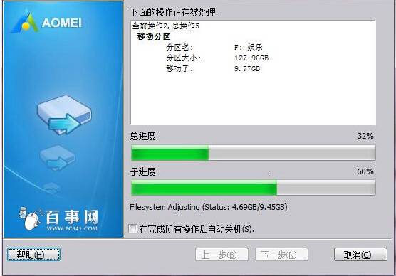 c盘怎么扩容win1 电脑c盘怎么扩大