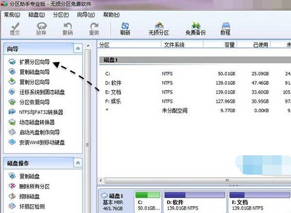 c盘怎么扩容win1 电脑c盘怎么扩大