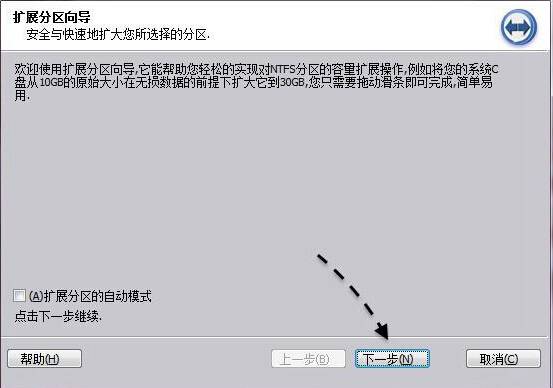 c盘怎么扩容win1 电脑c盘怎么扩大
