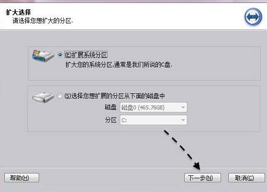 c盘怎么扩容win1 电脑c盘怎么扩大