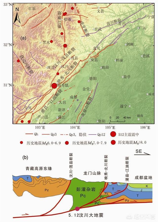 整个四川都处在地震频发地带吗?哪些地区地震比较少?