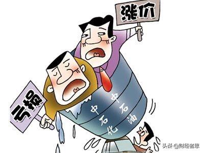 能否通俗的说一下世界油价大跌，国内油价不变反而中国石油企业亏损的原因？