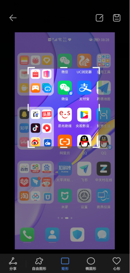 华为手机如何截屏整个页面 华为手机截图怎么截