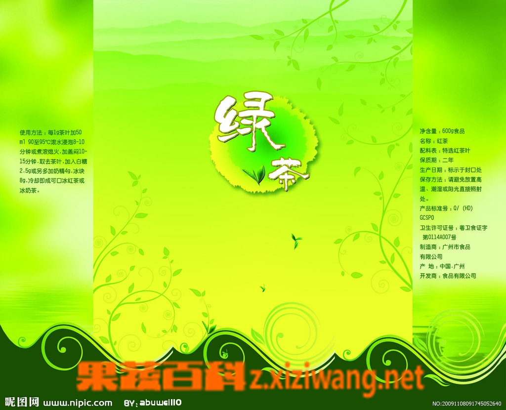 绿茶的种类,绿茶有哪些