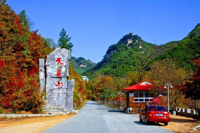 东北第一山是什么山?