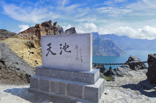 东北第一山是什么山?