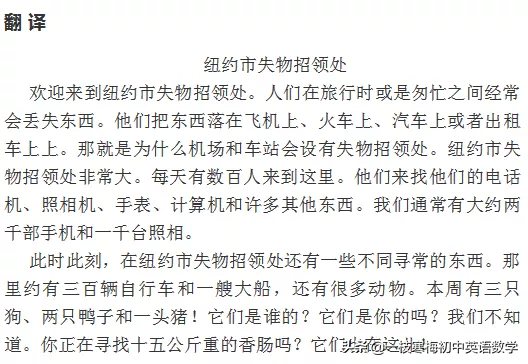例如用英文翻译 例如用英语怎么说