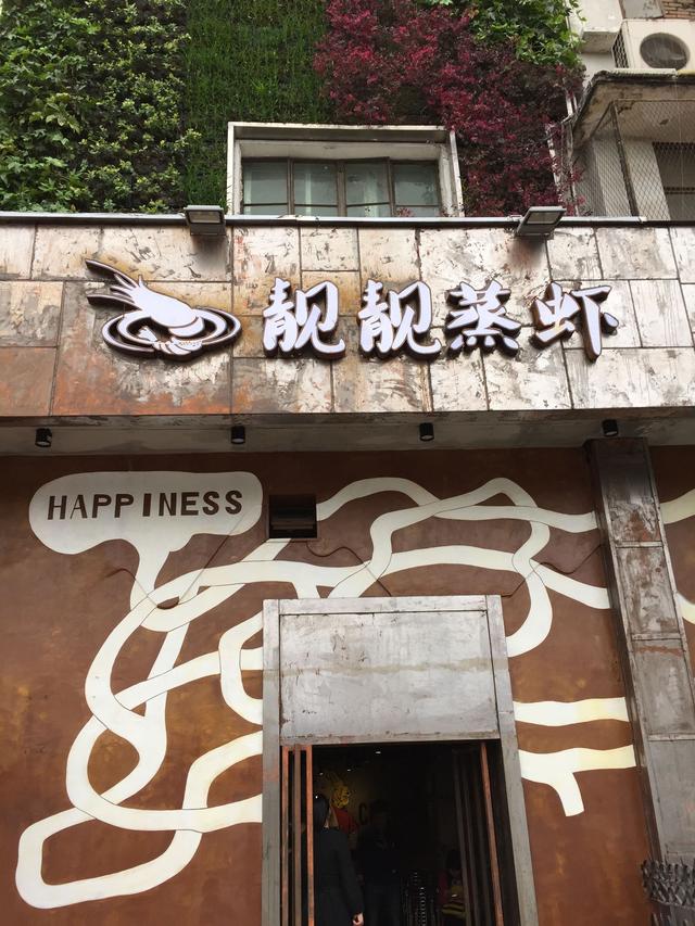 武汉有哪些好吃的值得推荐?