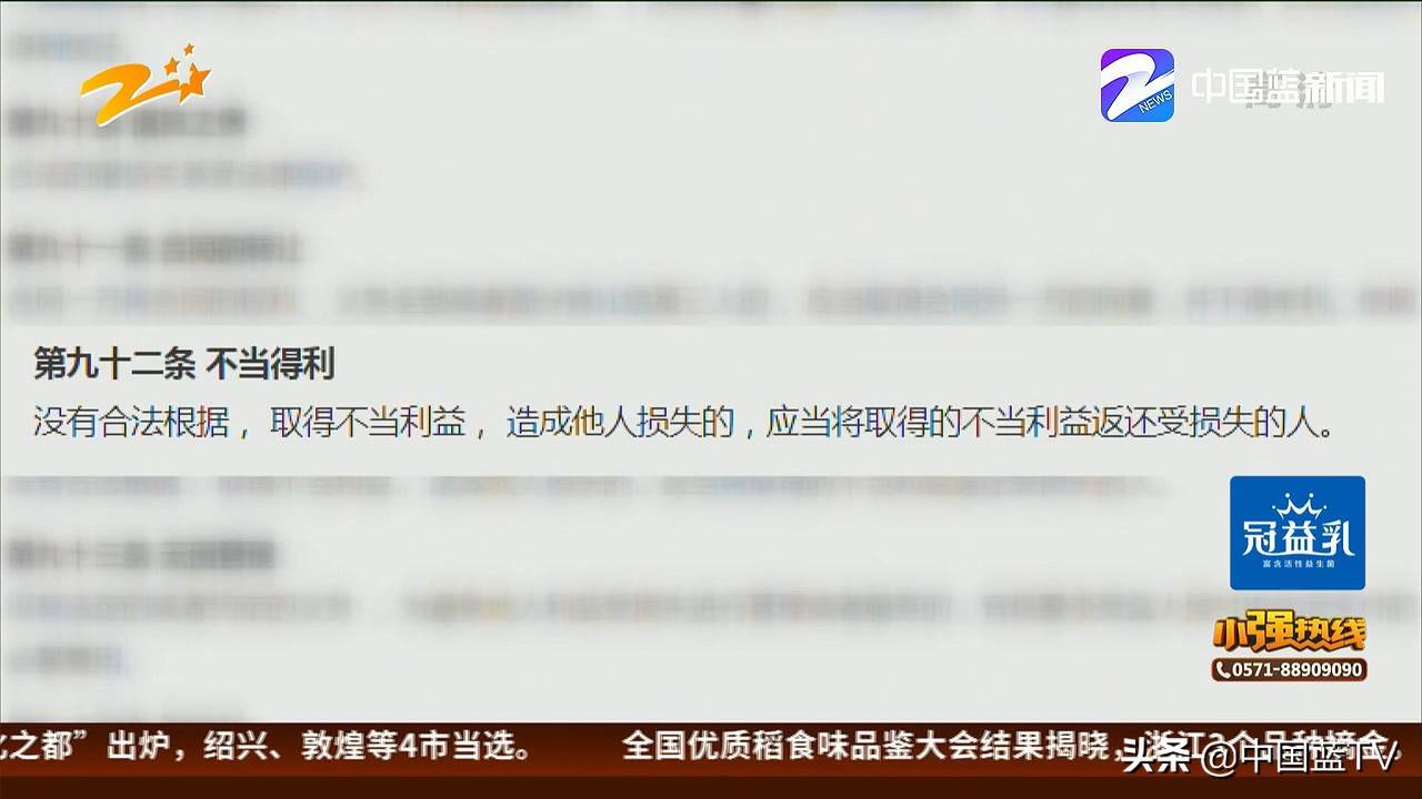 支付寶別人誤轉(zhuǎn)賬給我違法嗎 支付寶轉(zhuǎn)賬轉(zhuǎn)錯了怎么辦