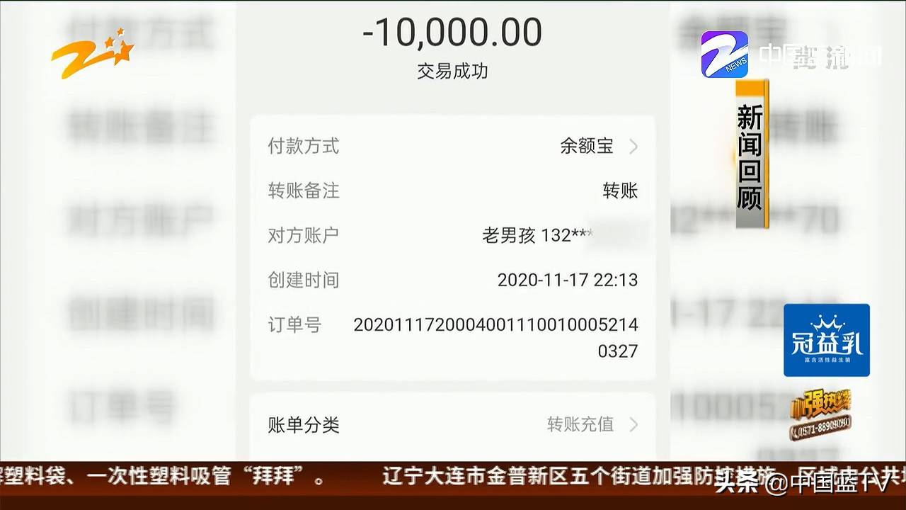支付寶別人誤轉(zhuǎn)賬給我違法嗎 支付寶轉(zhuǎn)賬轉(zhuǎn)錯了怎么辦