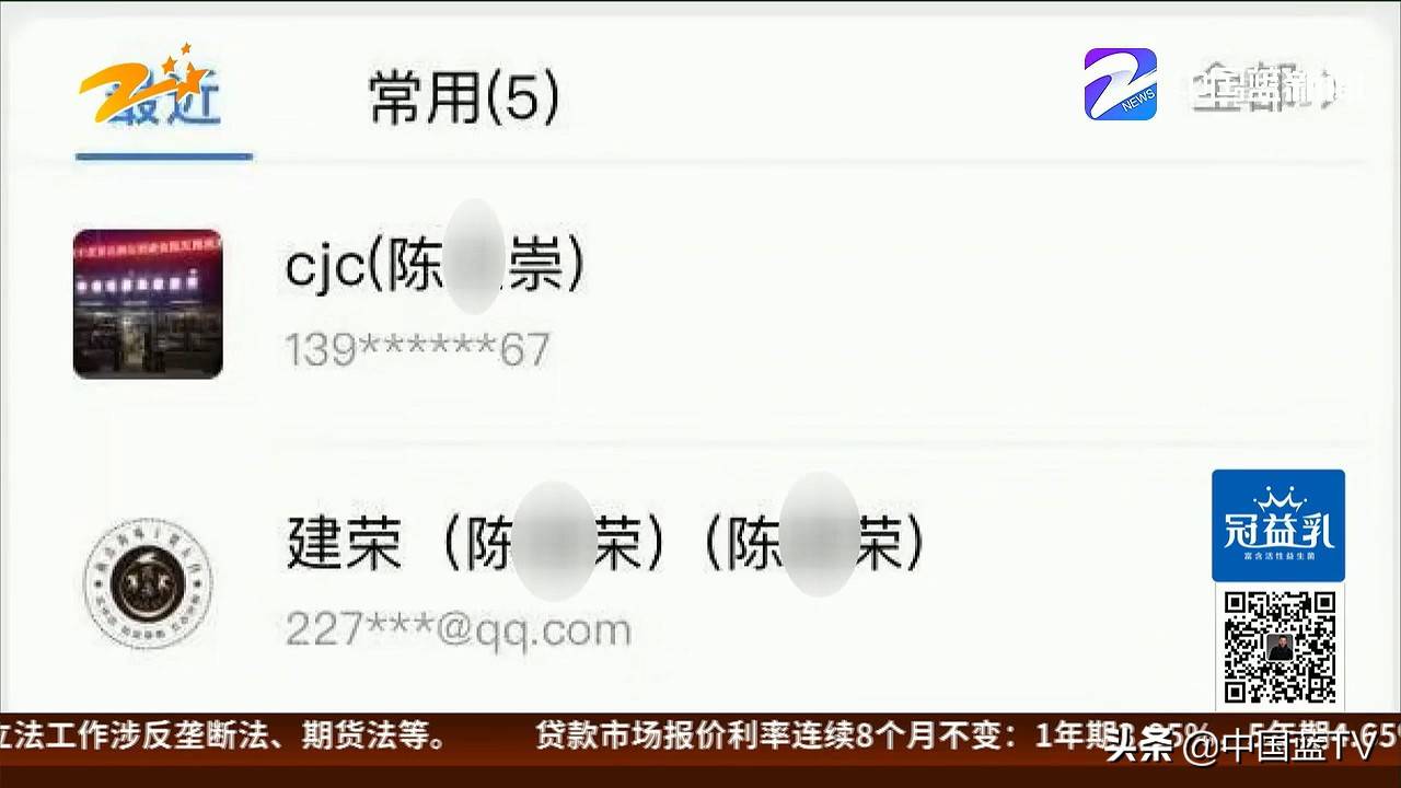 支付寶別人誤轉(zhuǎn)賬給我違法嗎 支付寶轉(zhuǎn)賬轉(zhuǎn)錯了怎么辦