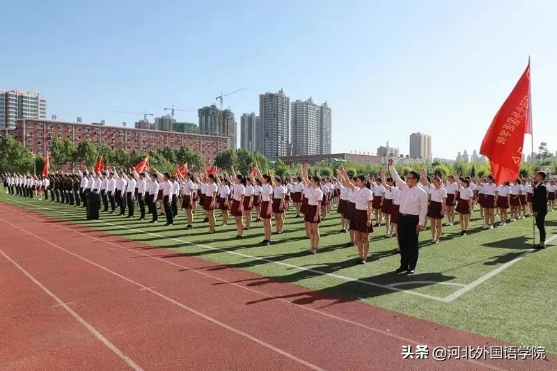 河北外国语学院比基尼 河北外国语学院怎么样