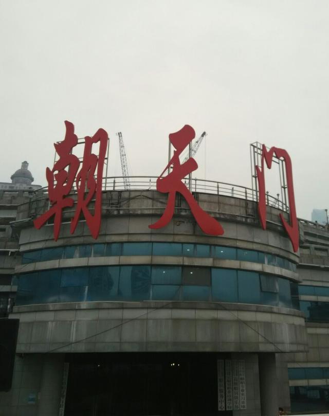 重庆旅游，有哪些地方比较好玩？