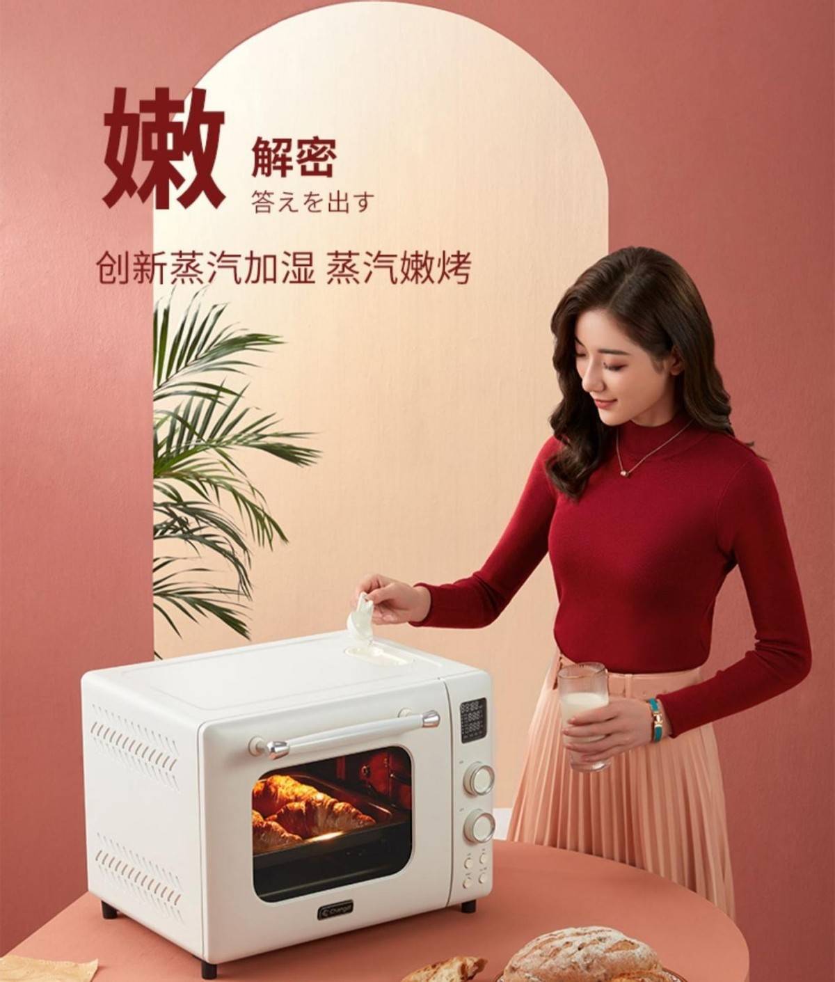 长帝是专门做烤箱的吗 长帝烤箱怎么样