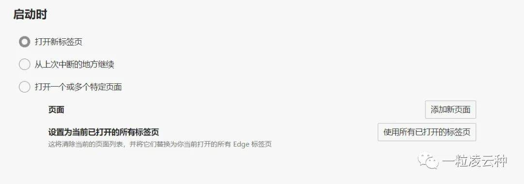 网页怎么更换浏览器 怎么改主页