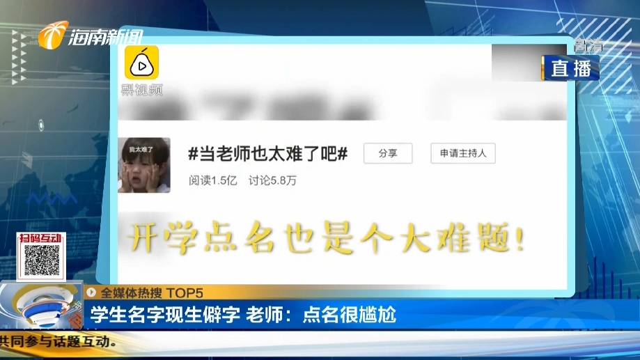 鄢怎么读(?葱?