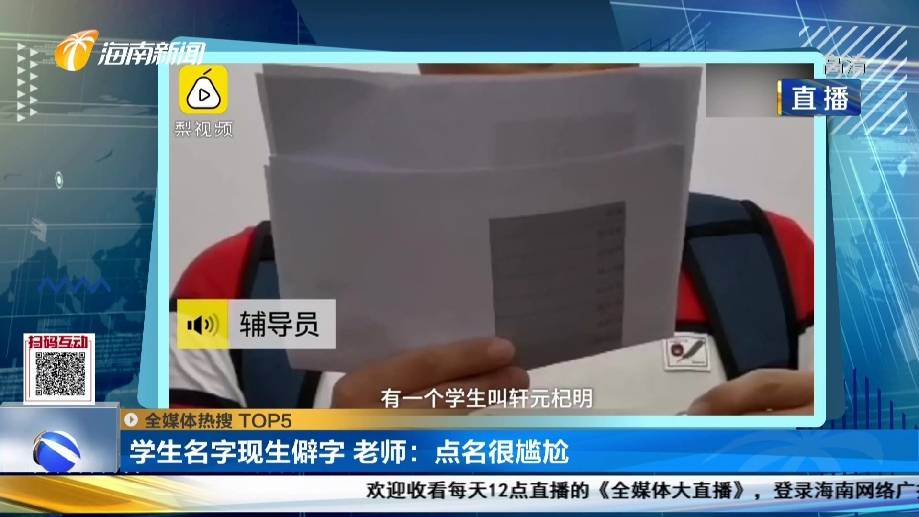 鄢怎么读(?葱?