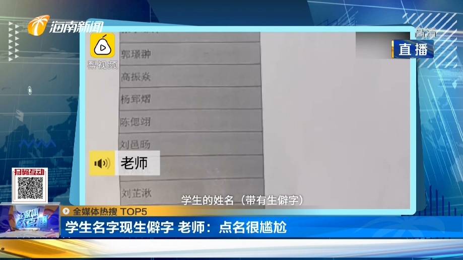 鄢怎么读(?葱?