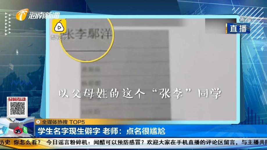 鄢怎么读(?葱?