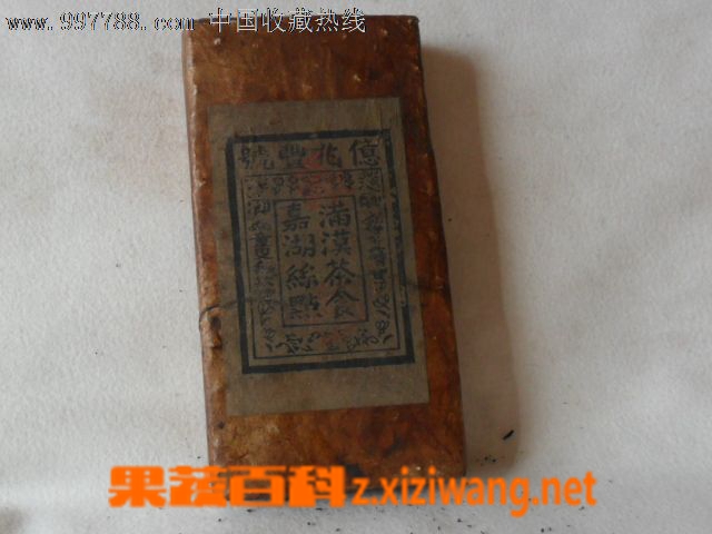 陈年普洱茶知识介绍和冲泡方法