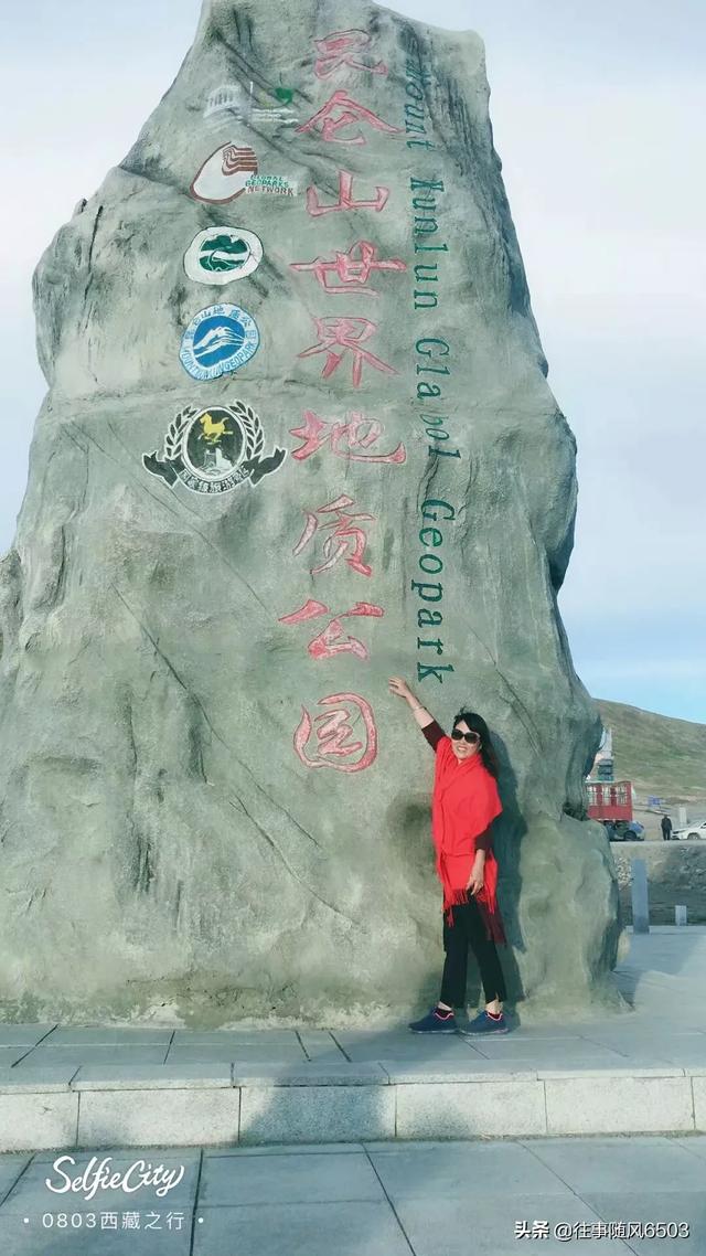 游览过哪些地方？