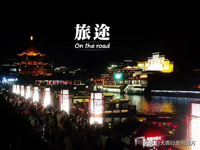 说走就走的旅行你都去过哪里？