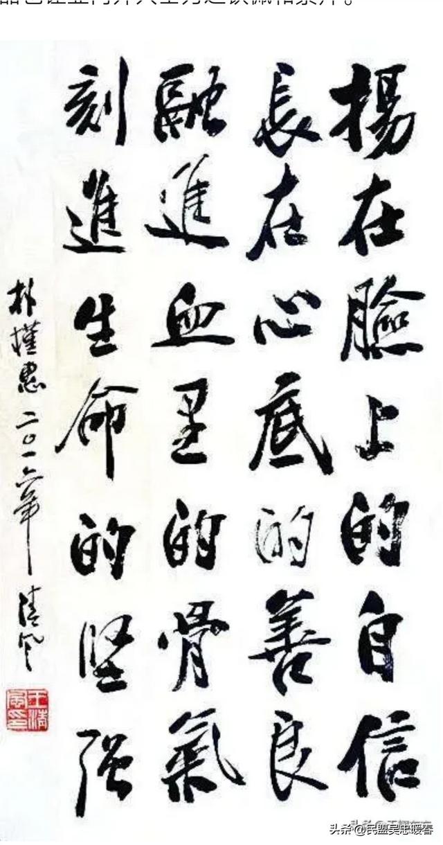 自私的男人再婚了會(huì)改嗎？