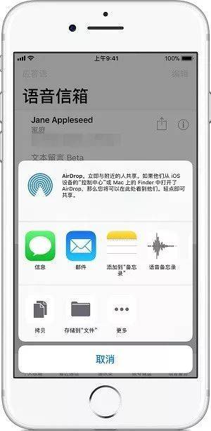 中国移动怎样呼叫转移到语音信箱 语音信箱怎么设置