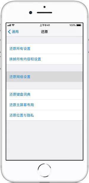 中国移动怎样呼叫转移到语音信箱 语音信箱怎么设置