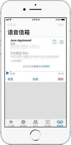 中国移动怎样呼叫转移到语音信箱 语音信箱怎么设置