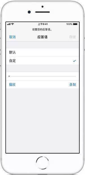 中国移动怎样呼叫转移到语音信箱 语音信箱怎么设置